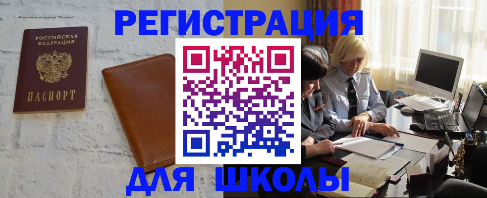 временная регистрация собственник в Алексине